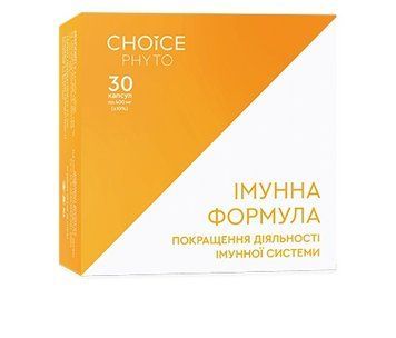 Фітокомплекс &laquo;Імунна формула&raquo; - покращення діяльності імунної системи, прискорення одужання й відновлення сил після хвороби choice_9 фото
