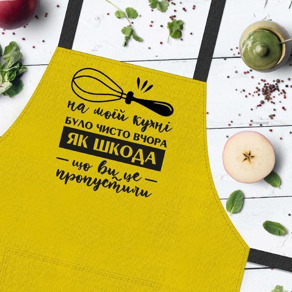 Фартук с надписью На цій кухні було чисто вчора Як шкода, що ви це пропустили FRT_19N027 фото