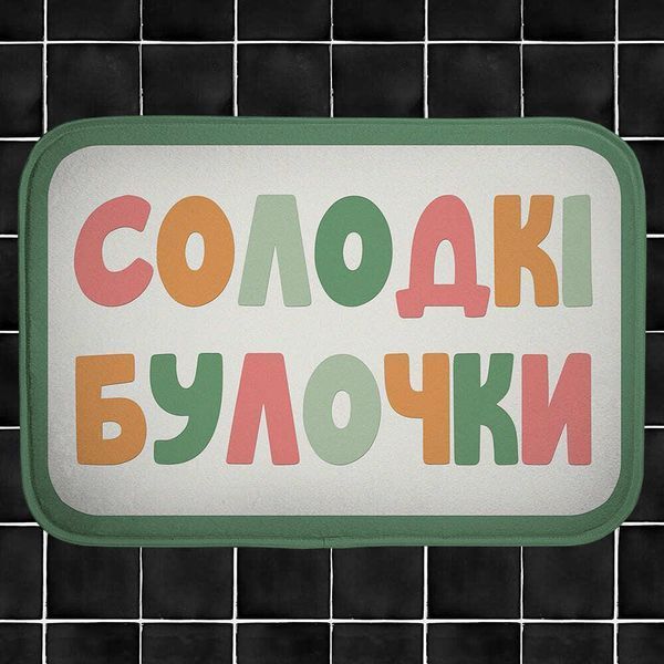 Килимок для ванної кімнати Солодкі булочки&raquo; 58х38 см (VAN_24F067) VAN_24F067 фото