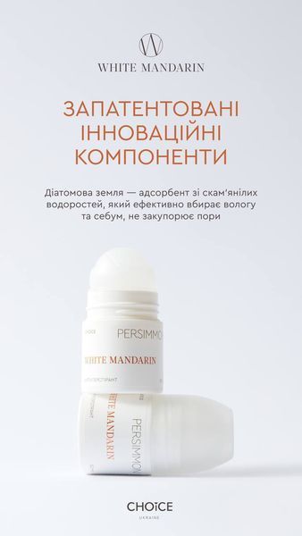 Антиперспирант PERSIMMON защита от пота и нейтрализация неприятного запаха/ощущение свежести unisex Choice 50 choice_85 фото