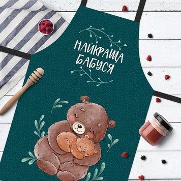 Кухонний фартух Найкраща бабуся зелений 75х51 см (FRTC_21M002) FRTC_21M002 фото