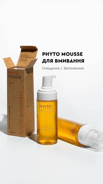 Фитомус для умывания очистки/увлажнения, для всех типов кожи Choice 160 мл choice_47 фото