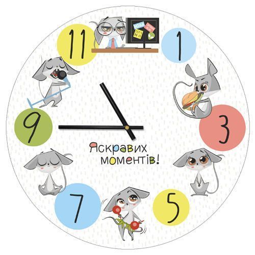 Настінний годинник &laquo;Яскраві моменти!&raquo; 36 см CHR_P_20NG002 фото