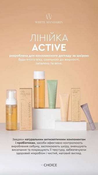 Тоник для проблемной и склонной к появлению акне кожи лица TONIC ACTIVE антиакне/себум баланс Choice 200 мл choice_100 фото