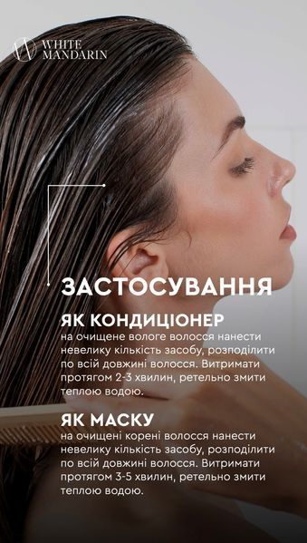 Кондиционер для жирных волос с чрезмерной выработкой себума, против перхоти, себум баланс /легкое расчесывание choice_51 фото