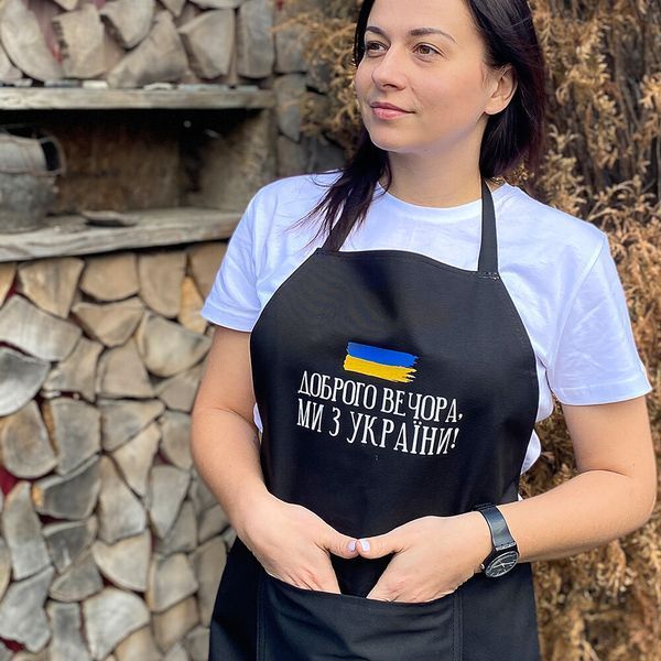 Фартук Доброго вечора, ми з України! 75х51 см (FRT_22U002) FRT_22U002 фото