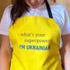 Фартух I'm Ukrainian 75х51 см (FRT_22U004) FRT_22U004 фото 1
