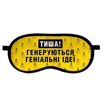 Маска для сна &laquo;Тиша&raquo; (MDS_20F006) MDS_20F006 фото