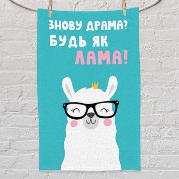 Полотенце мини &laquo;Лама&raquo; 80х50 см (PLM_21M018) PLM_21M018 фото